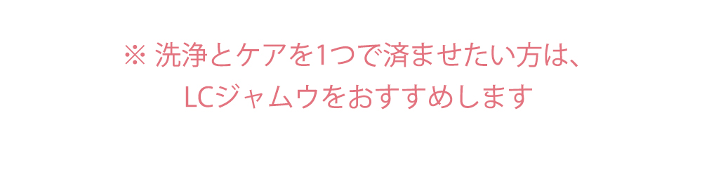 注意書き